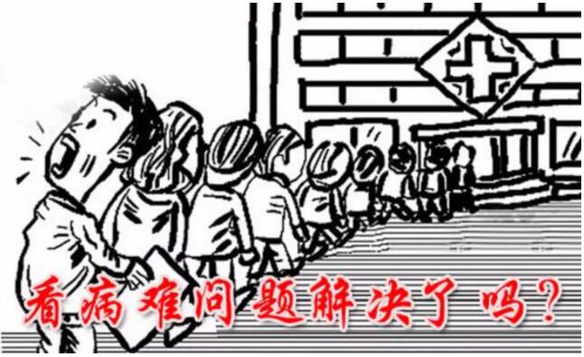 保山安利醫(yī)院開展“患者不動，專家動”就診服務(wù)