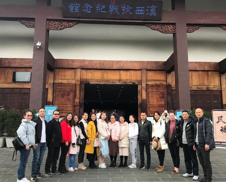 保山安利醫(yī)院黨支部到騰沖參觀《滇西抗戰(zhàn)紀(jì)念館》，開展“不忘初心、緬懷抗戰(zhàn)英烈”的主題黨日話動