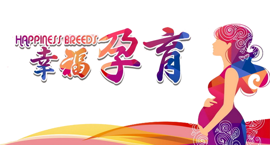 7年未孕終圓求子之夢(mèng)！