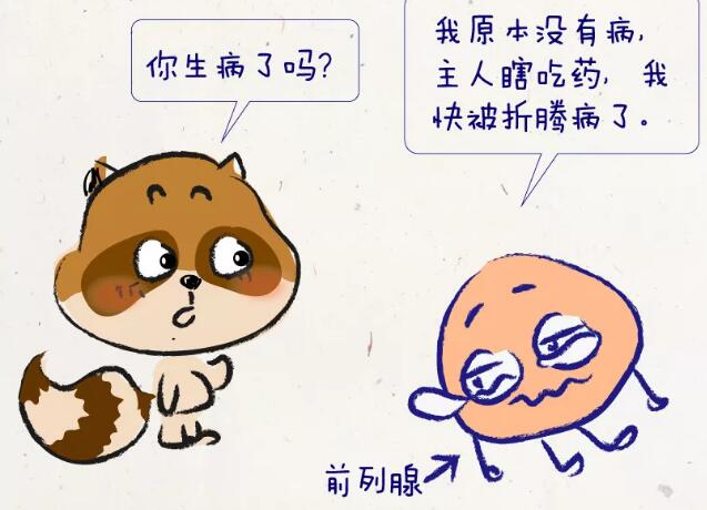 少精、弱精，可能是你這個地方出了問題！