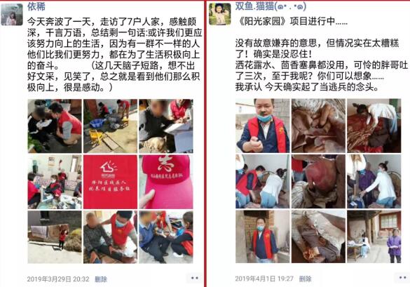 【保山安利醫(yī)院】你們想不想看看醫(yī)生的朋友圈？向默默付出的勞動者致敬，五一勞動節(jié)快樂！
