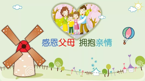 母親節(jié)、父親節(jié)將至，健康體檢是送給父母最好的禮物
