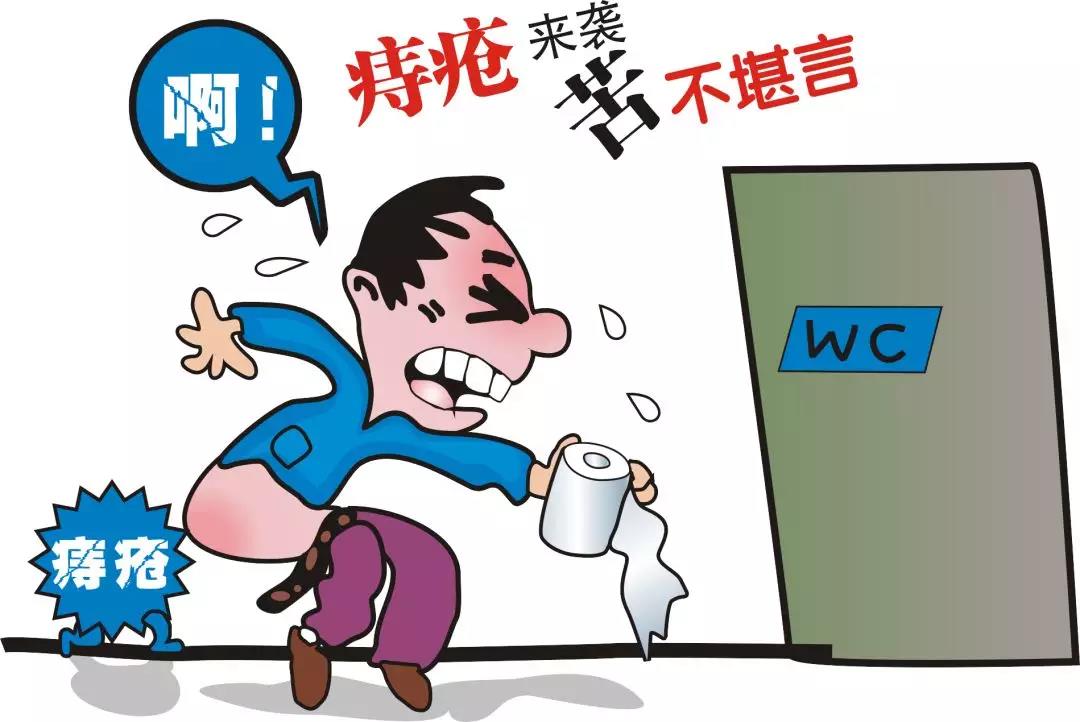 痔瘡能自愈？一直有痔瘡，會(huì)不會(huì)癌變？要不要治療？
