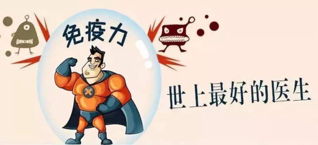 疫情期間如何預(yù)防過(guò)度焦慮恐慌？