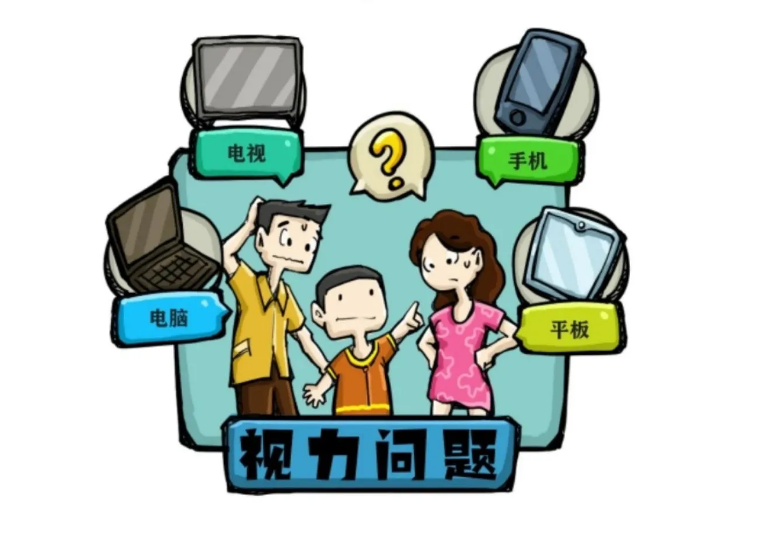 疫情期間，家長擔心“網(wǎng)課”影響孩子視力，護眼應該怎么做？