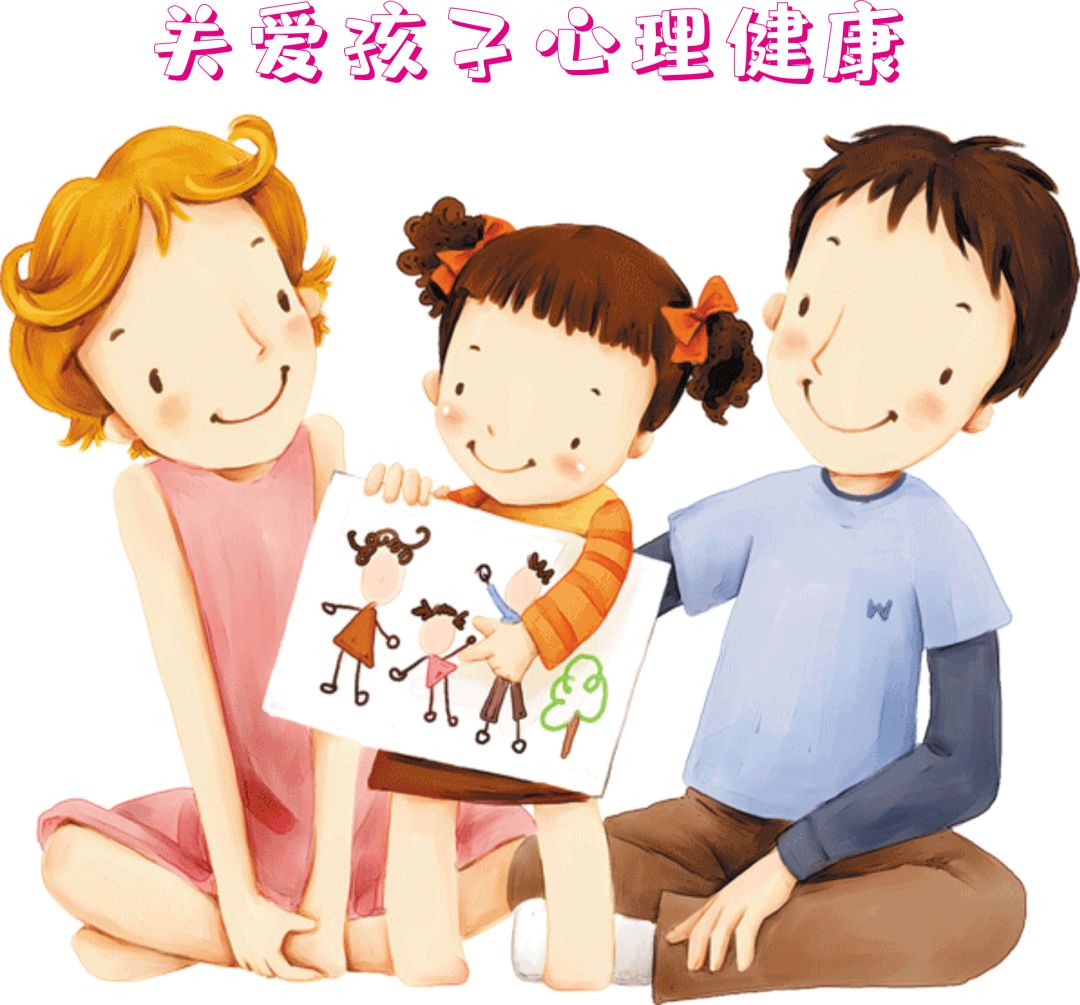 你的記憶在身體里——兒童、青少年心理健康測試
