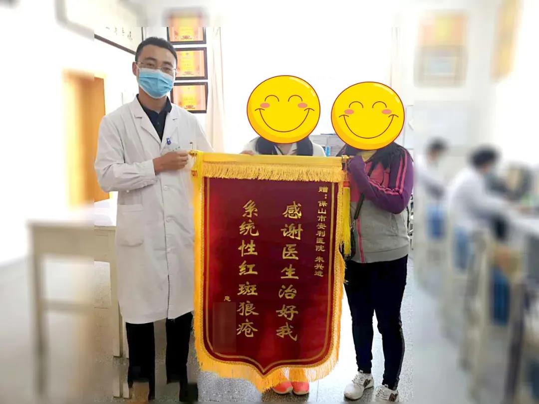 感恩安利永不放棄，精心治療！