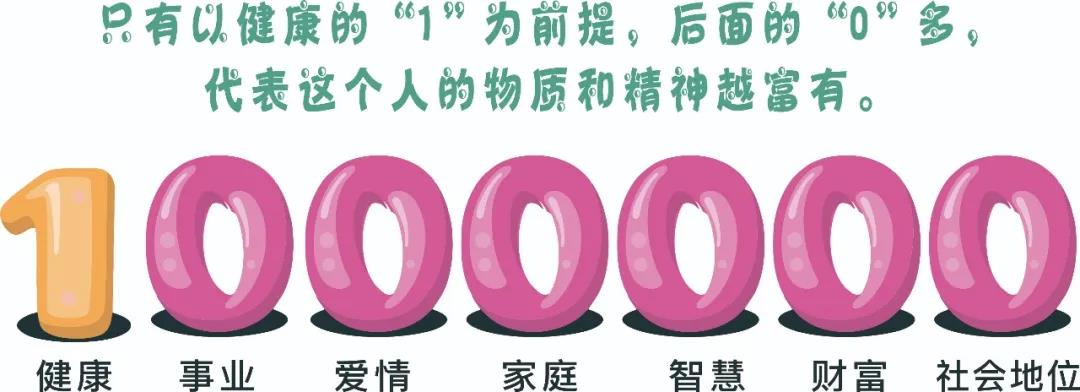當(dāng)1變成了0，身份、地位、金錢還有何意義嗎？