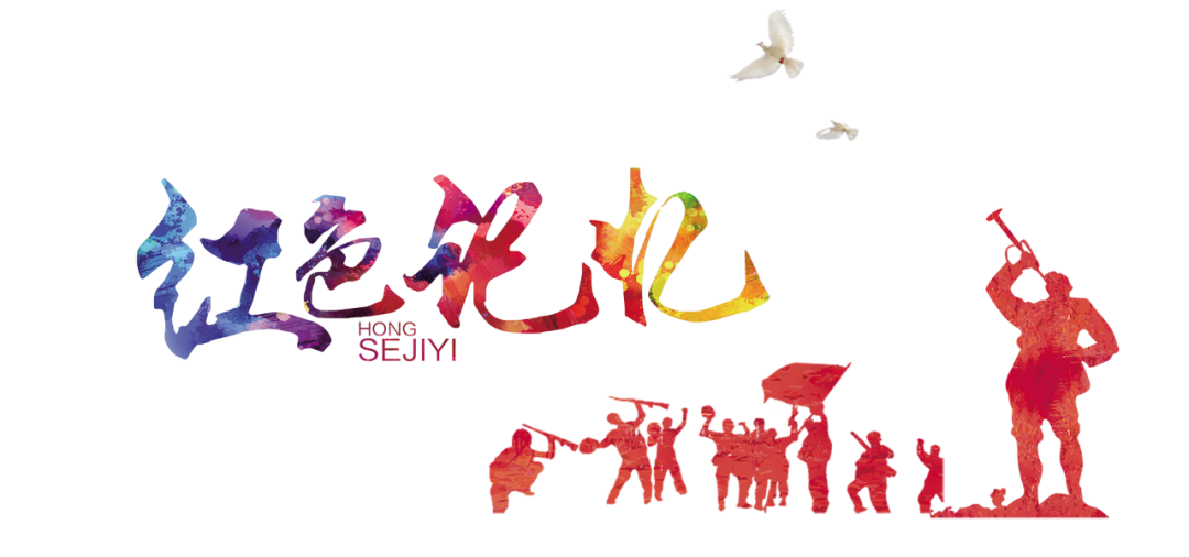 勿忘國殤，牢記歷史！