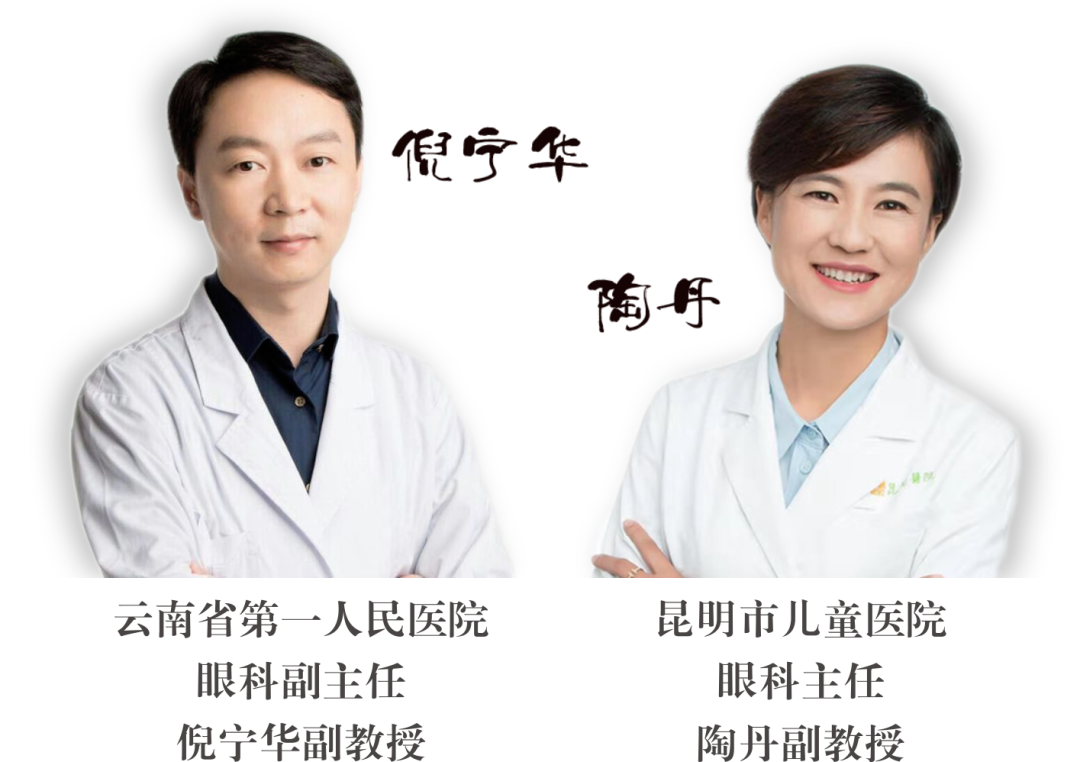 省內(nèi)知名眼科專家到院手術(shù)時間變更為10月23日星期五下午，坐診時間不變！