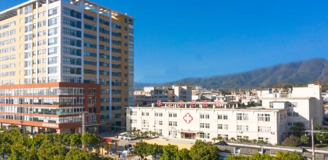保山安利醫(yī)院多崗位招聘，期待您的加入！