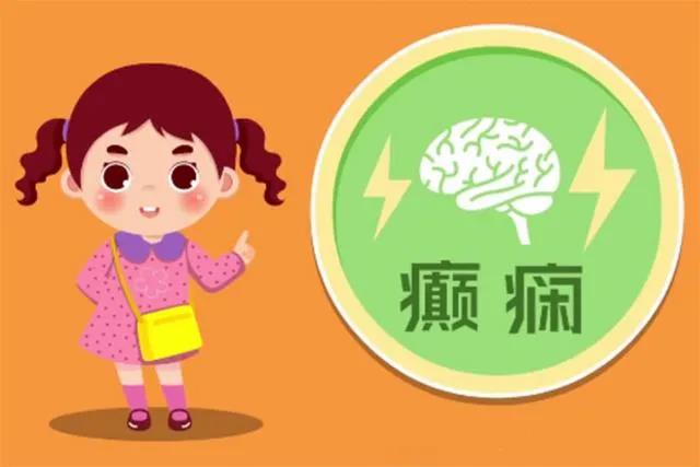 【保山安利醫(yī)院】你知道什么是癲癇嗎？