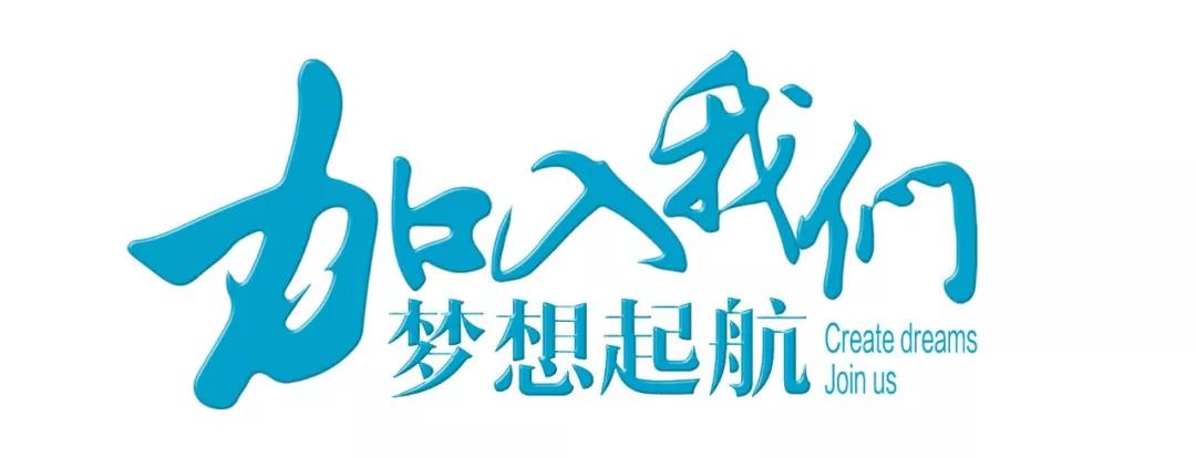 保山安利醫(yī)院招聘公告！