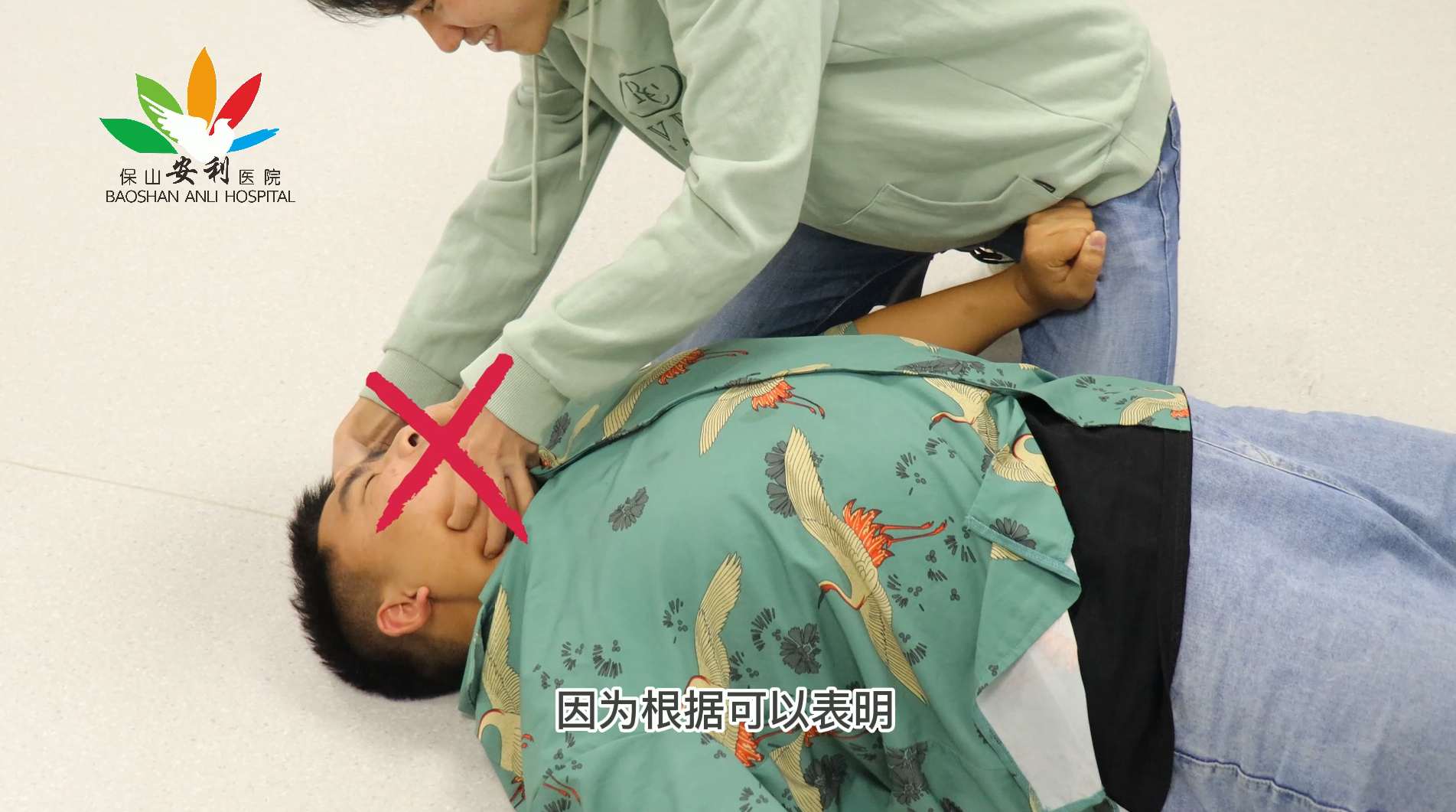 【保山安利醫(yī)院】“國際癲癇關愛日”：我們該如何關愛癲癇患者！