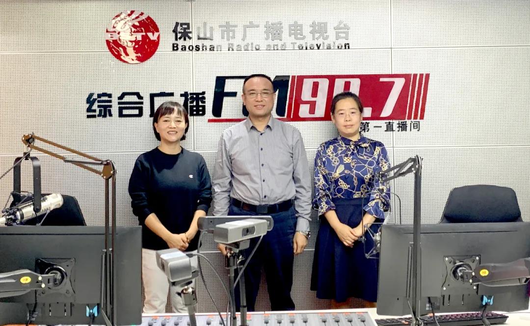 【保山安利醫(yī)院】保山市廣播電視臺《987在路上》、《公益987》欄目，為您專訪腫瘤治療技術的奧秘！