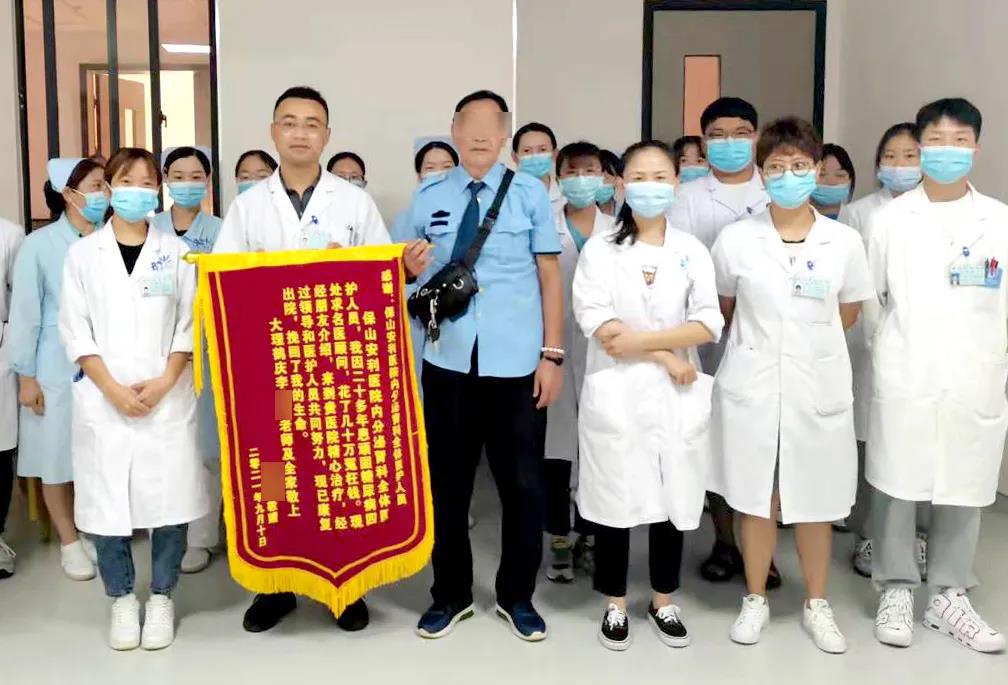 【保山安醫(yī)院】病急亂投醫(yī)，糖尿病20多年花費(fèi)數(shù)十萬(wàn)，最終找到安利醫(yī)治見(jiàn)其效！