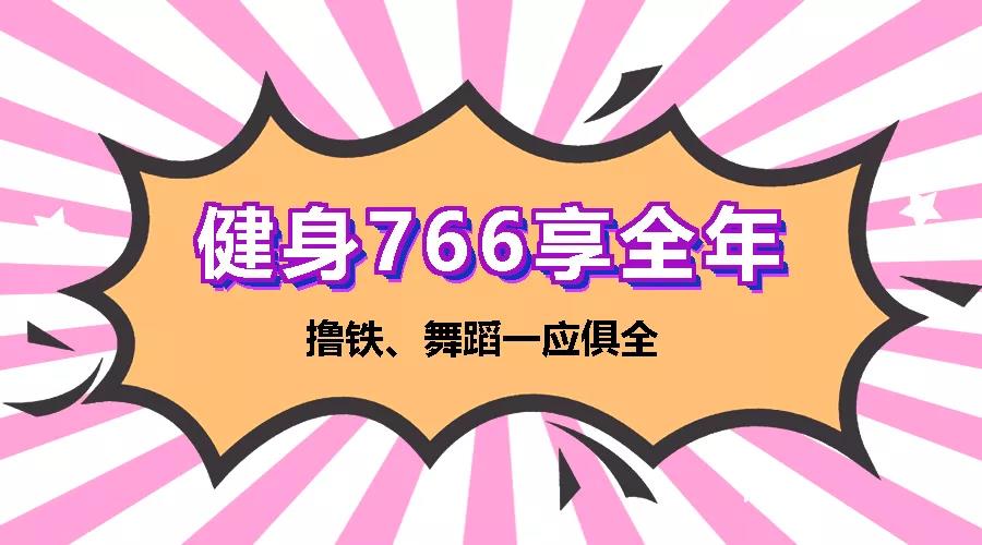 春節(jié)吃嘛嘛香，節(jié)后肉肉纏身，別怕！體重管理中心幫您排憂減重~