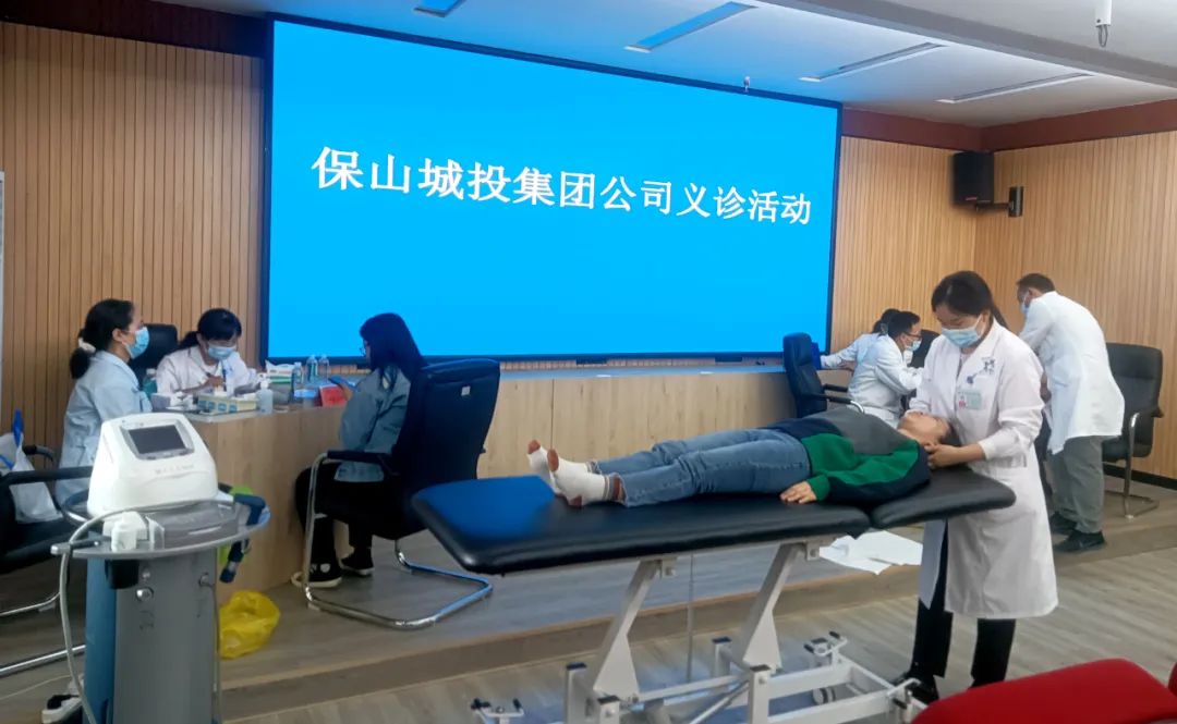 保山城投集團(tuán)公司為員工健康特邀安利醫(yī)院上門開展健康診療服務(wù)！