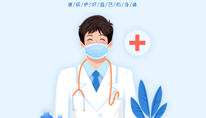 【保山安利醫(yī)院】每月29日與您相約腦卒中健康講堂！