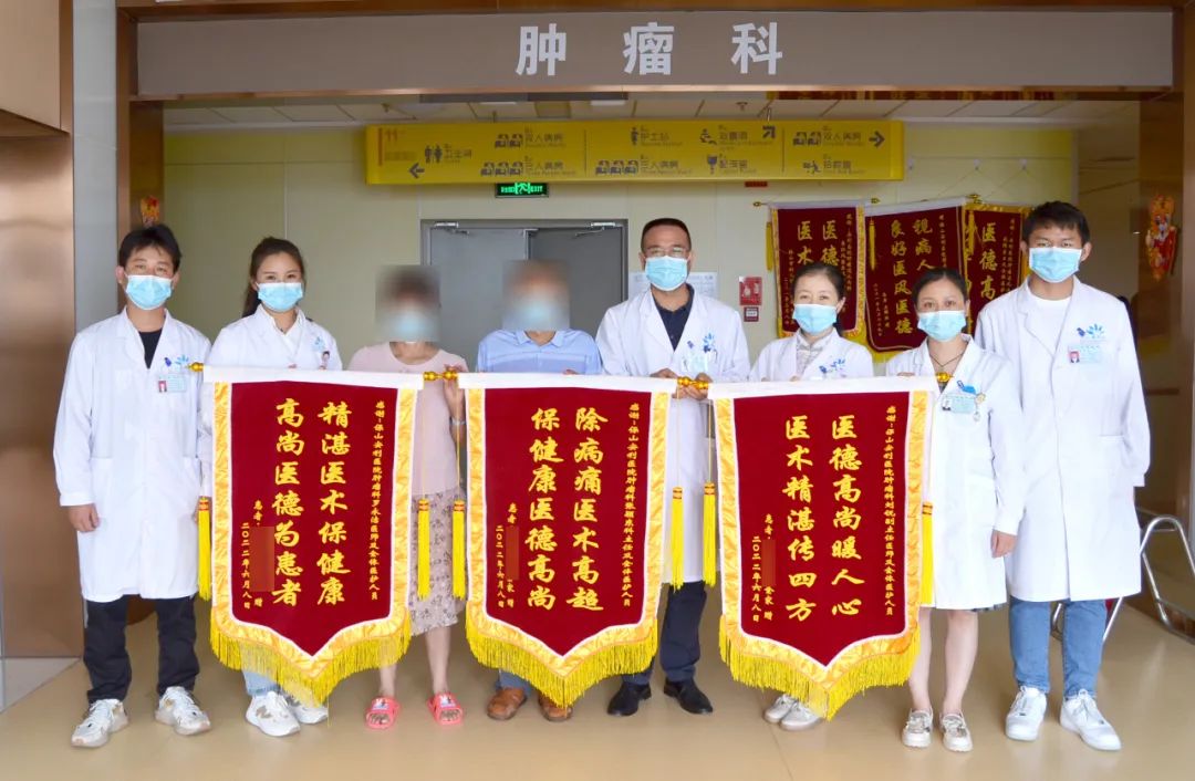 【保山安利醫(yī)院】宮頸癌患者感戴莫名送錦旗！