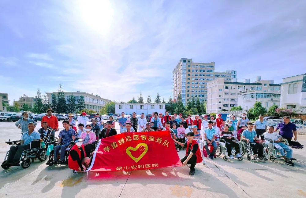 【保山安利醫(yī)院】2022年隆陽(yáng)區(qū)殘聯(lián)肢體殘疾康復(fù)項(xiàng)目患者社會(huì)融入活動(dòng)之“同在陽(yáng)光下，走出家門(mén)、融入社會(huì)”游園活動(dòng)