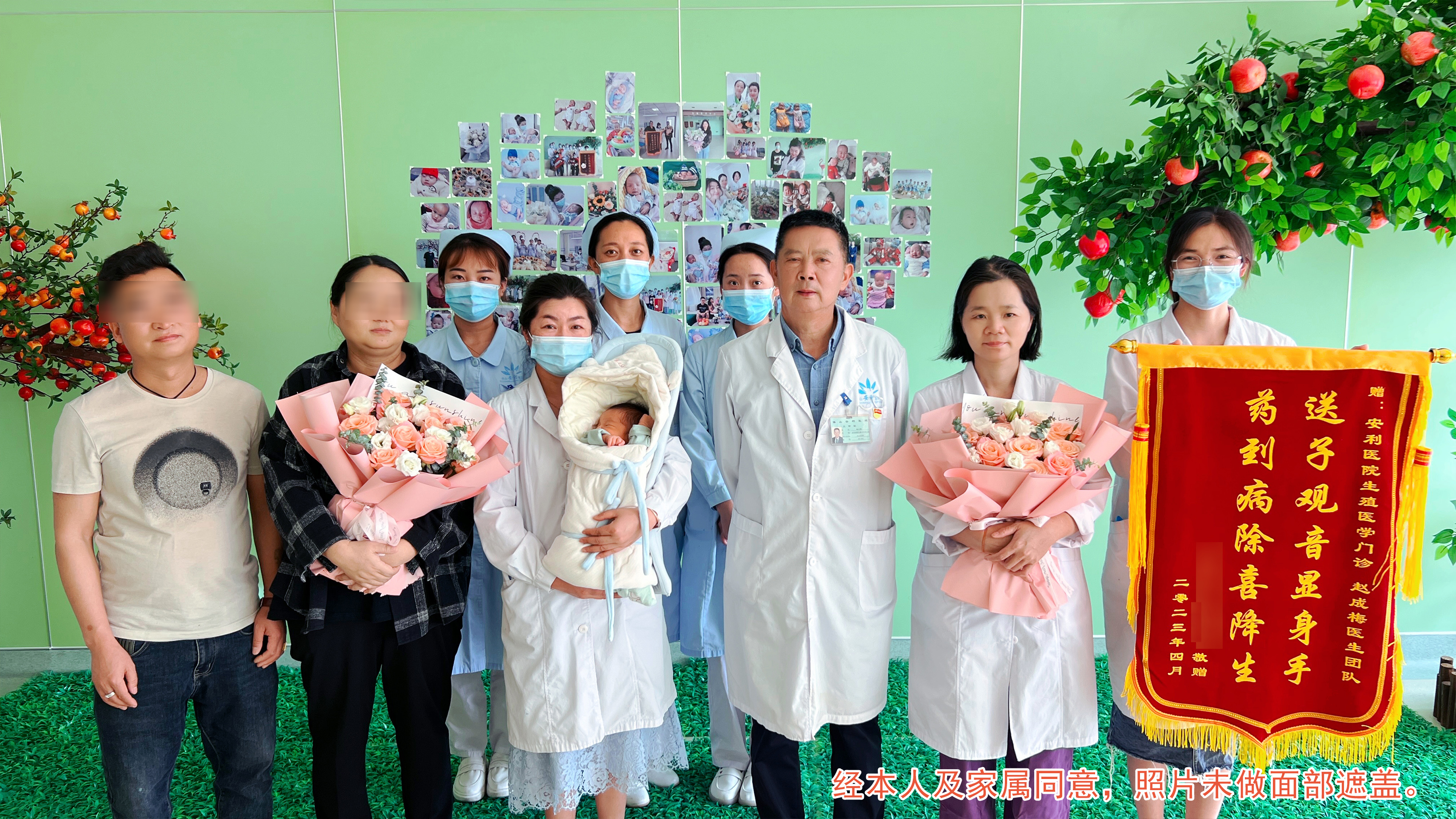 【保山安利醫(yī)院】12年漫漫求子路，幸“孕”終圓滿！