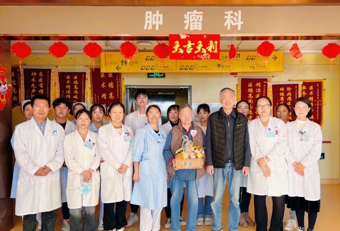 因為信任，章爺爺從上海來到保山安利醫(yī)院腫瘤科放射治療！