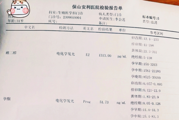 千里求子，圓夢安利！
